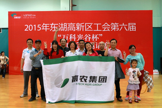 利来w66官网(中国区)_利来集团