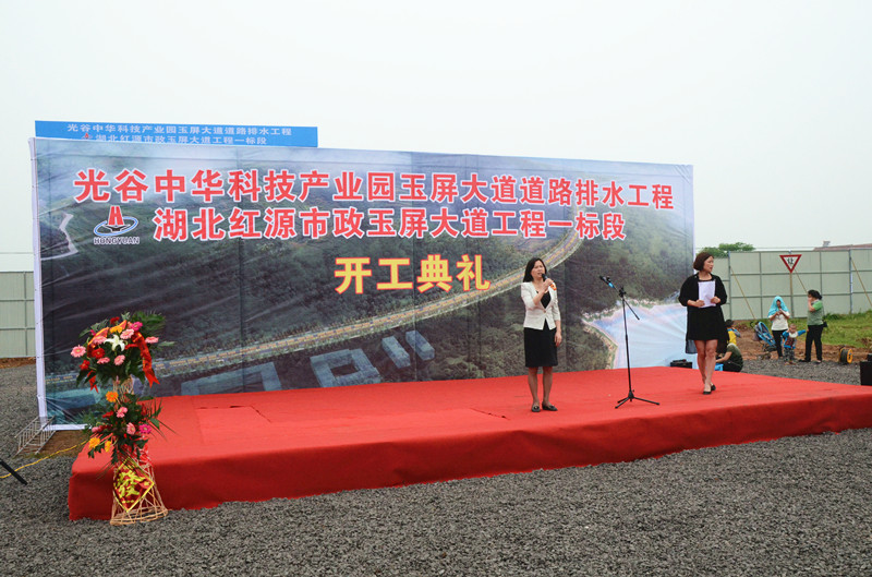 利来w66官网(中国区)_利来集团
