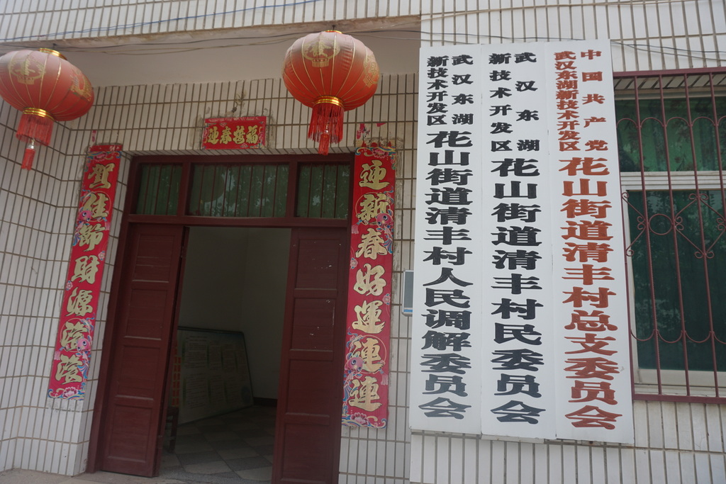 利来w66官网(中国区)_利来集团