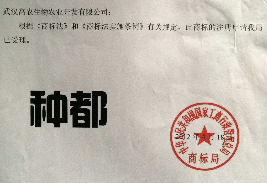 利来w66官网(中国区)_利来集团