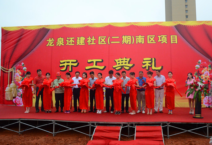 利来w66官网(中国区)_利来集团