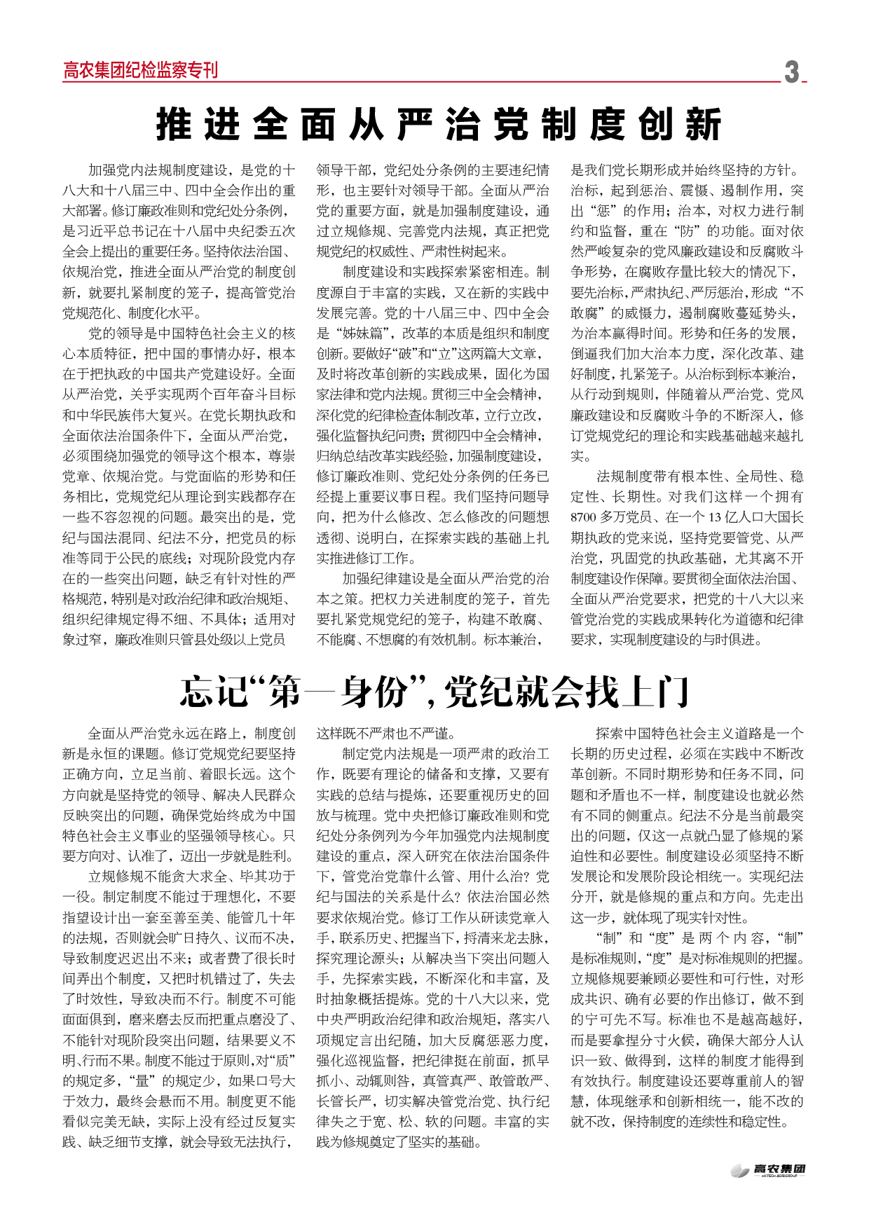 利来w66官网(中国区)_利来集团
