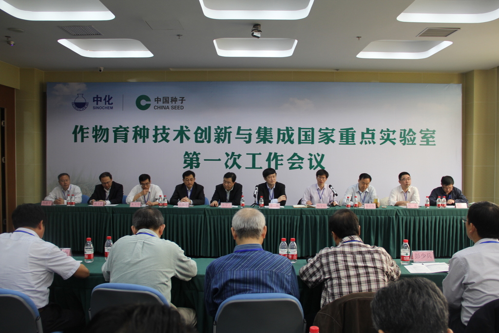 利来w66官网(中国区)_利来集团