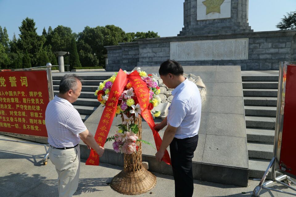 利来w66官网(中国区)_利来集团