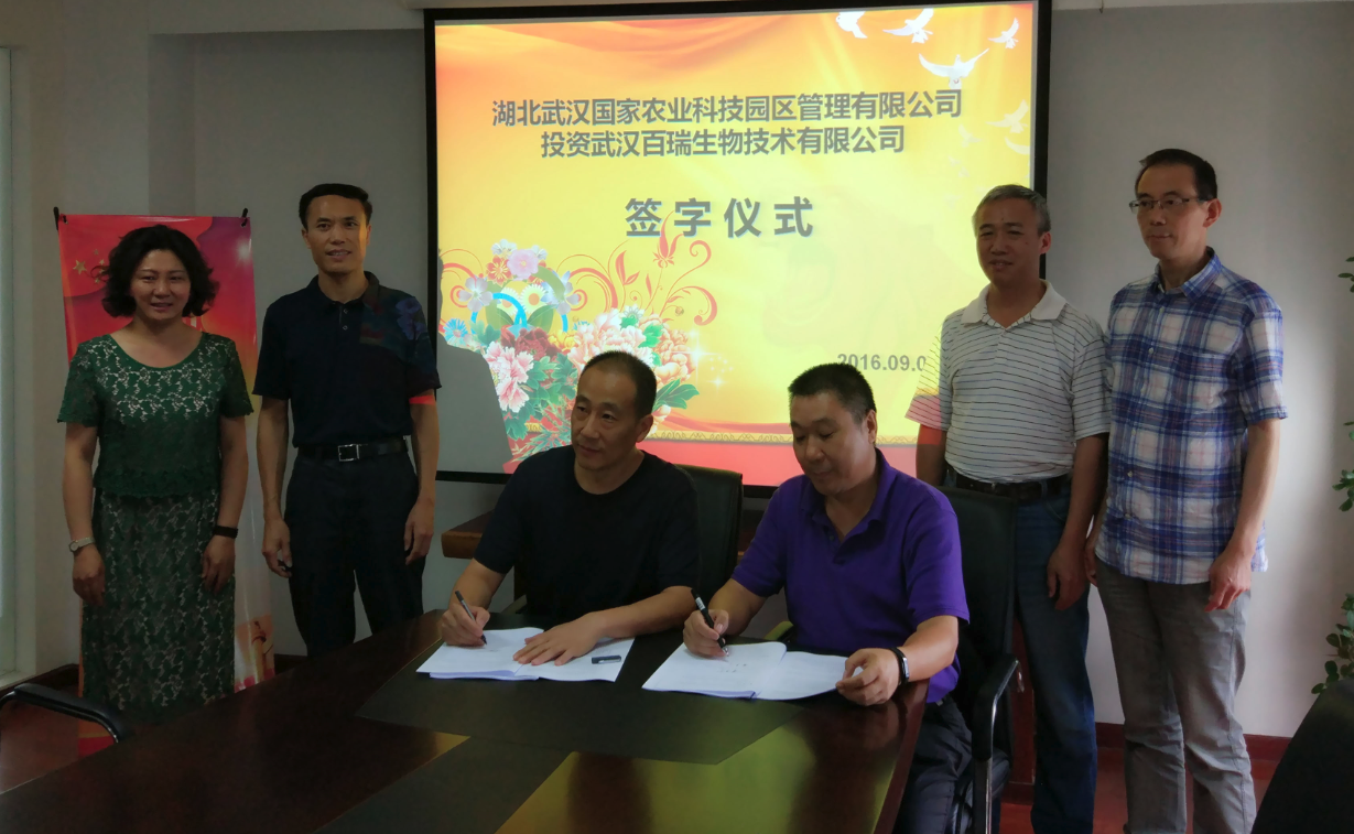 利来w66官网(中国区)_利来集团