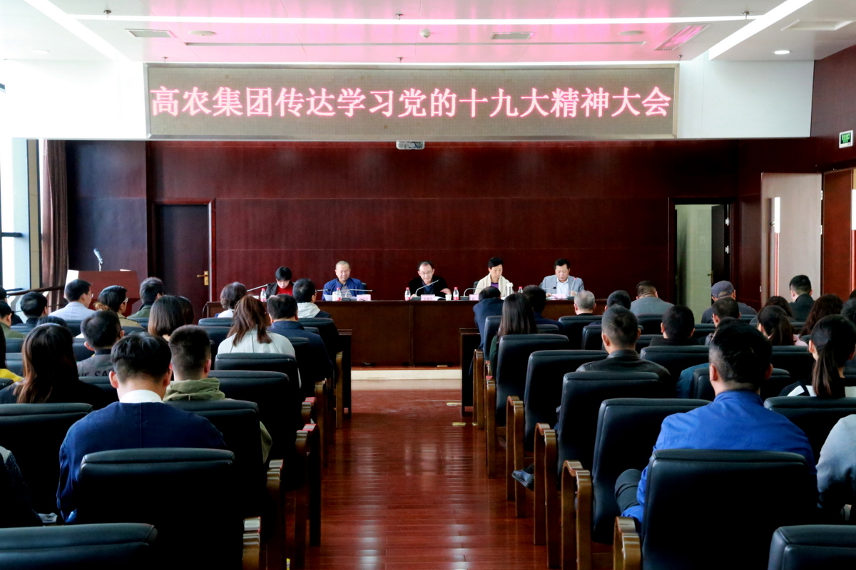 利来w66官网(中国区)_利来集团