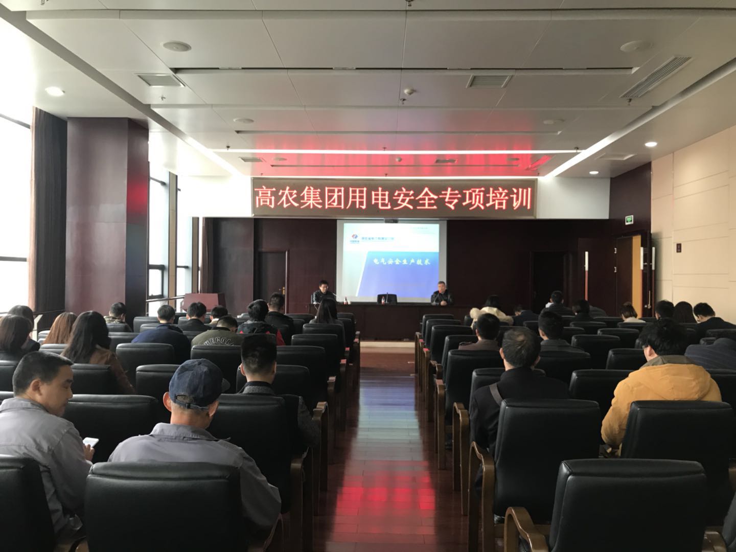 利来w66官网(中国区)_利来集团