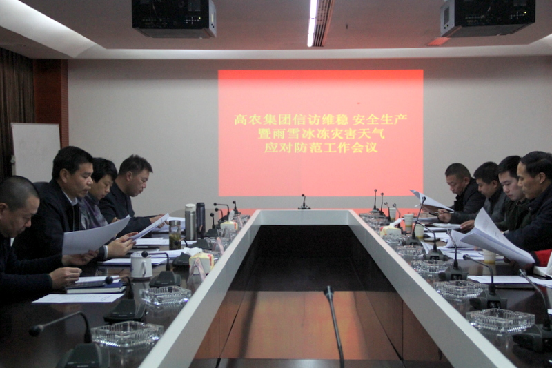 利来w66官网(中国区)_利来集团