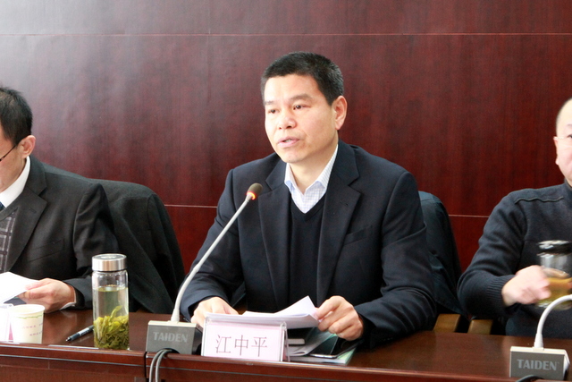 利来w66官网(中国区)_利来集团