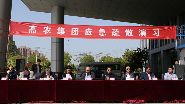 利来w66官网(中国区)_利来集团