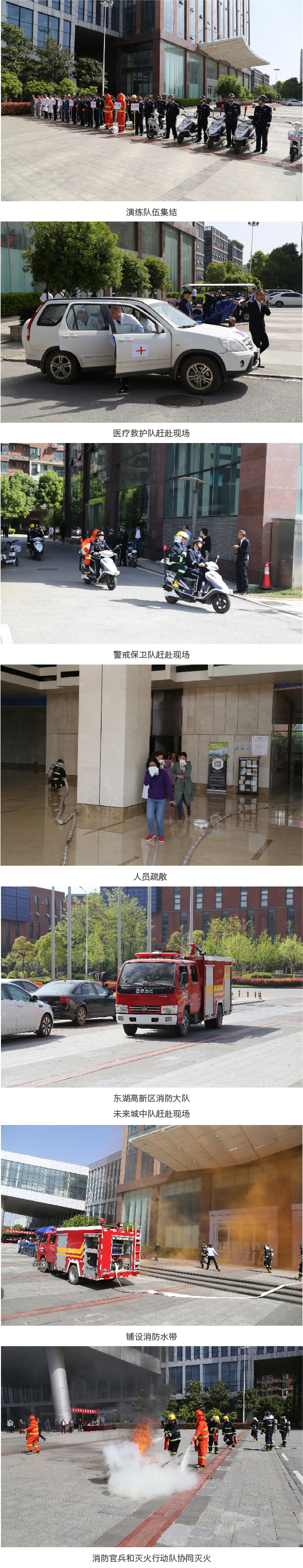 利来w66官网(中国区)_利来集团