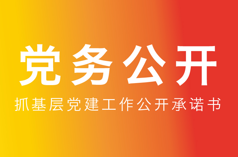 利来w66官网(中国区)_利来集团