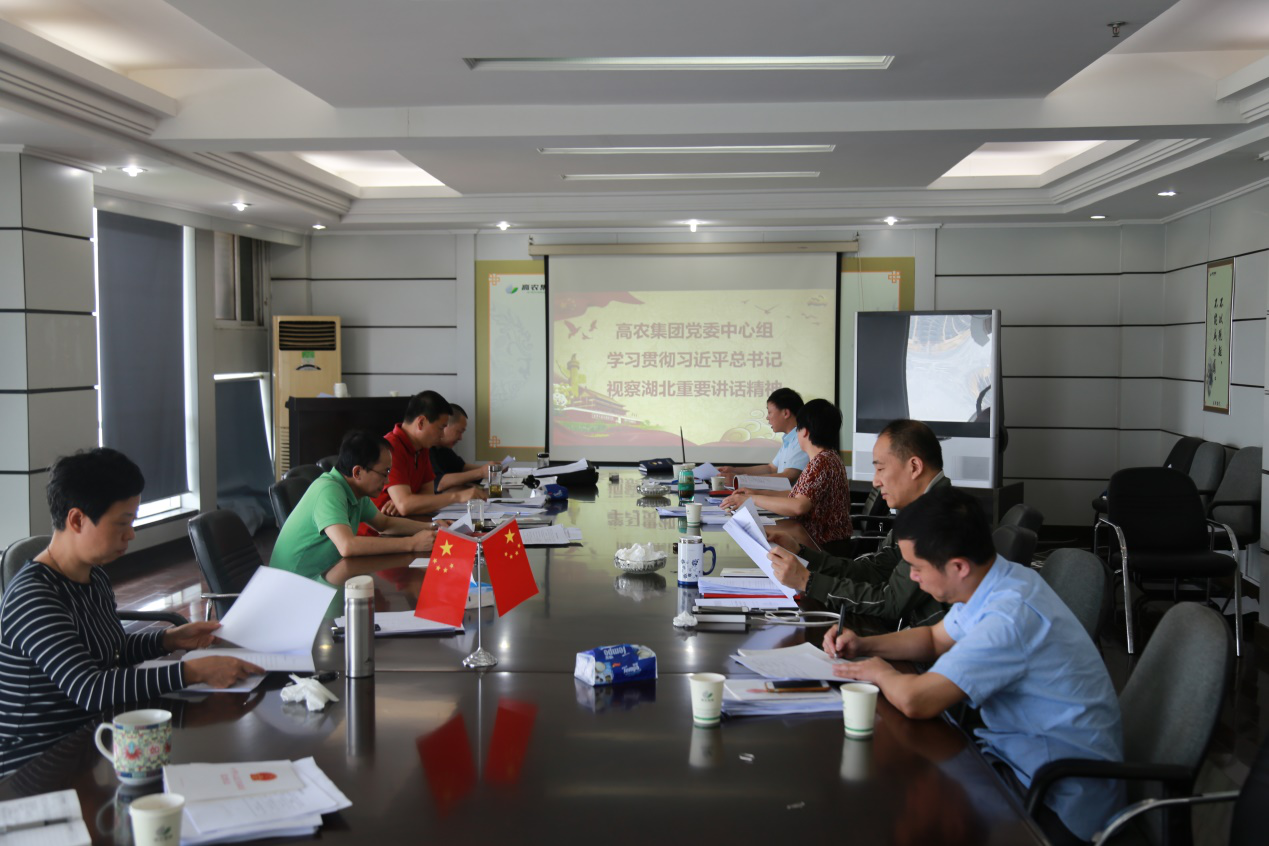 利来w66官网(中国区)_利来集团