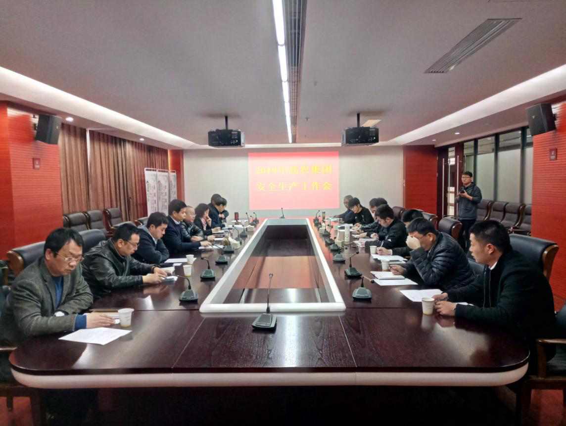 利来w66官网(中国区)_利来集团