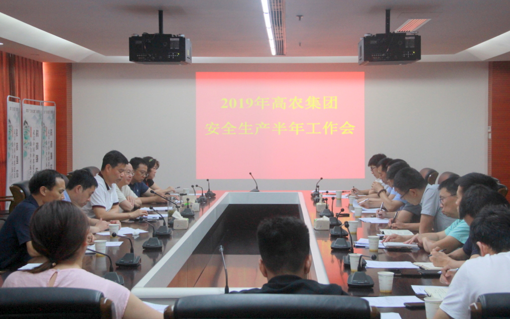 利来w66官网(中国区)_利来集团