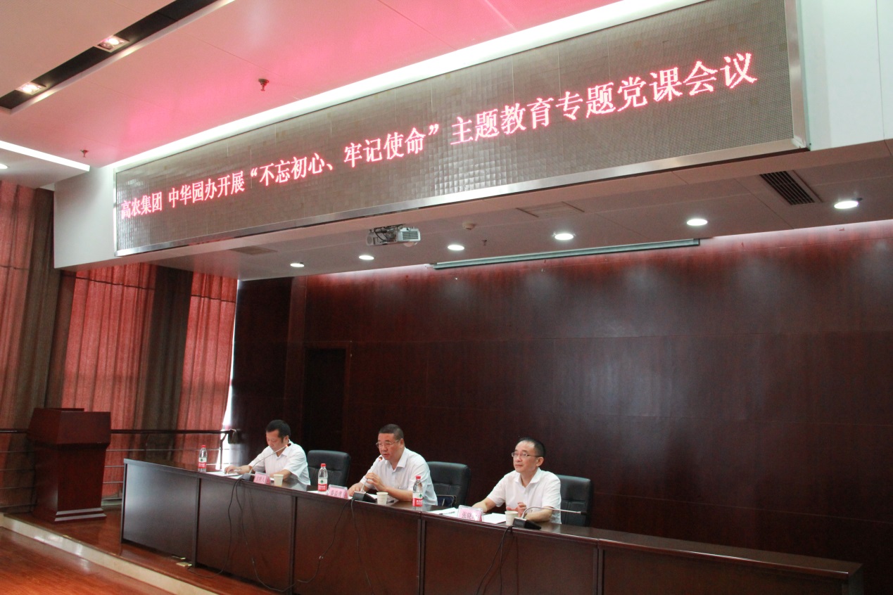 利来w66官网(中国区)_利来集团