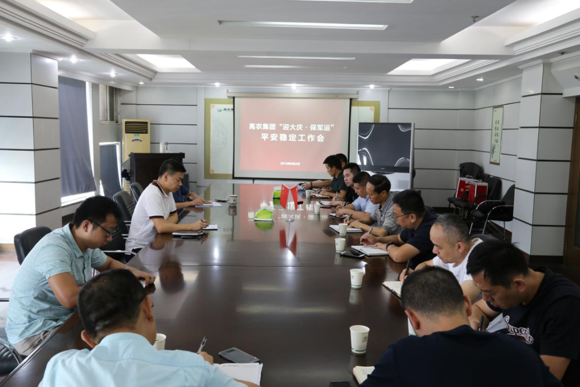 利来w66官网(中国区)_利来集团