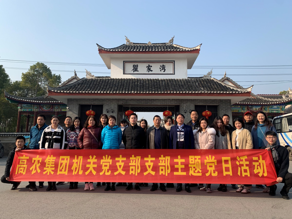 利来w66官网(中国区)_利来集团