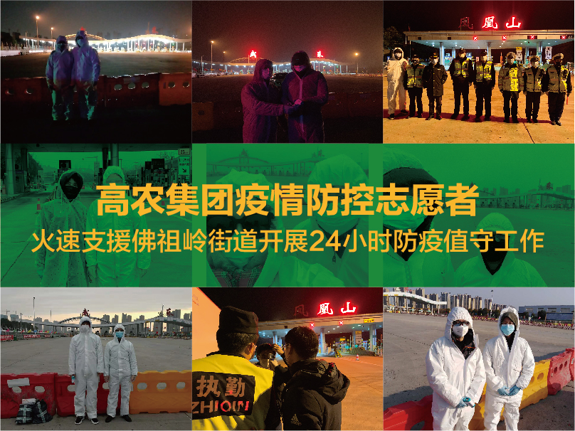 利来w66官网(中国区)_利来集团