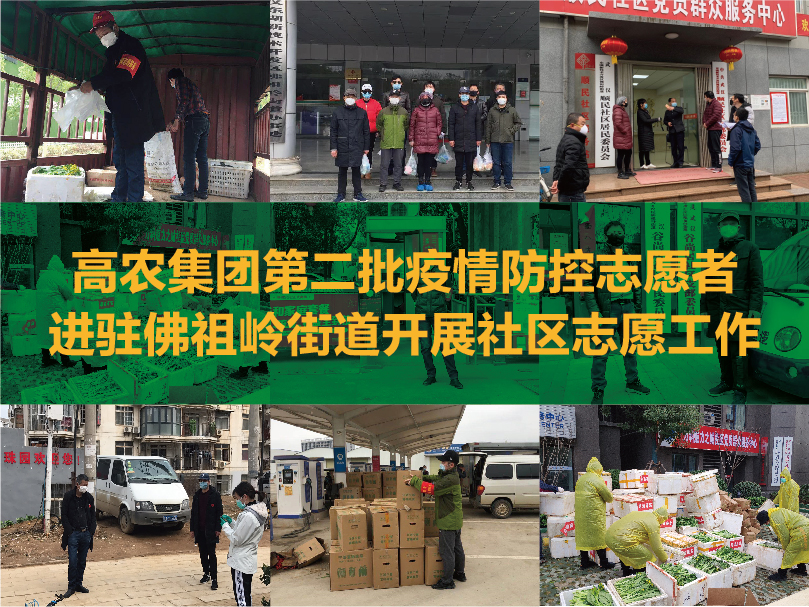 利来w66官网(中国区)_利来集团