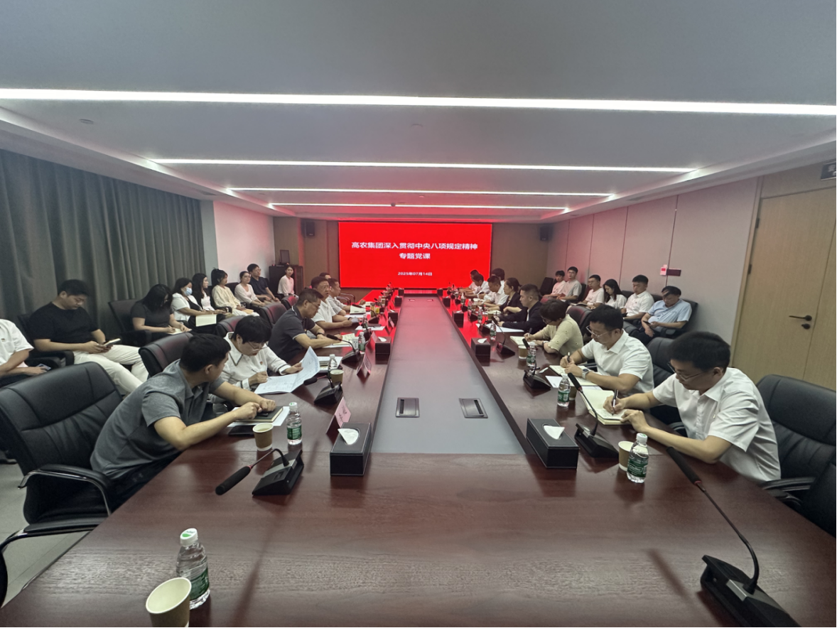 利来w66官网(中国区)_利来集团