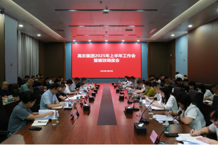 利来w66官网(中国区)_利来集团