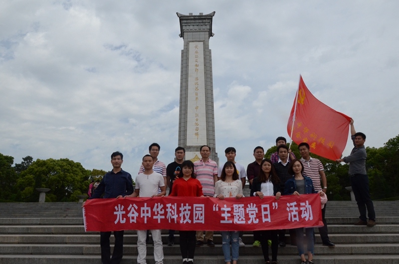 利来w66官网(中国区)_利来集团