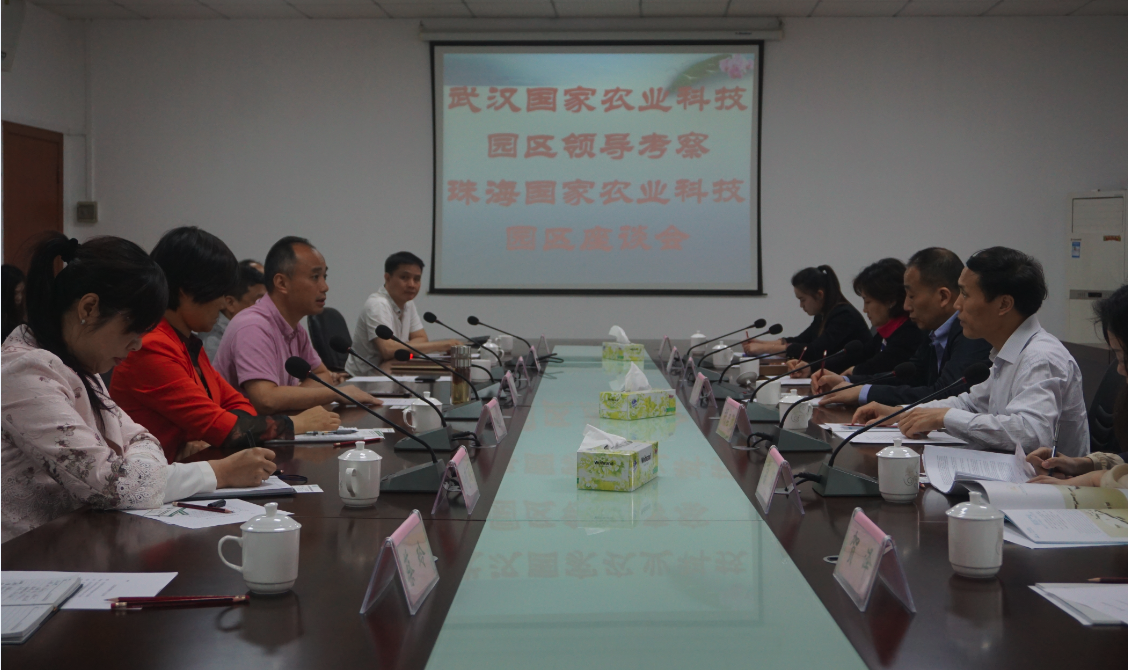 利来w66官网(中国区)_利来集团