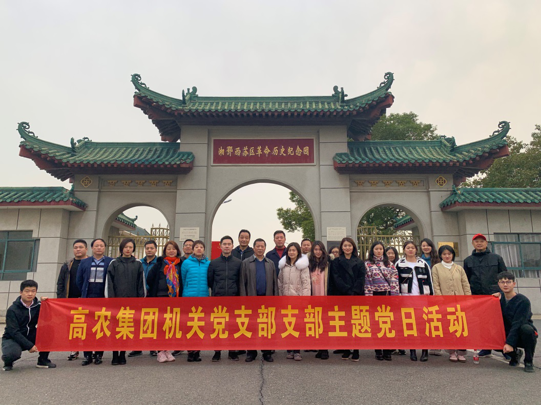 利来w66官网(中国区)_利来集团